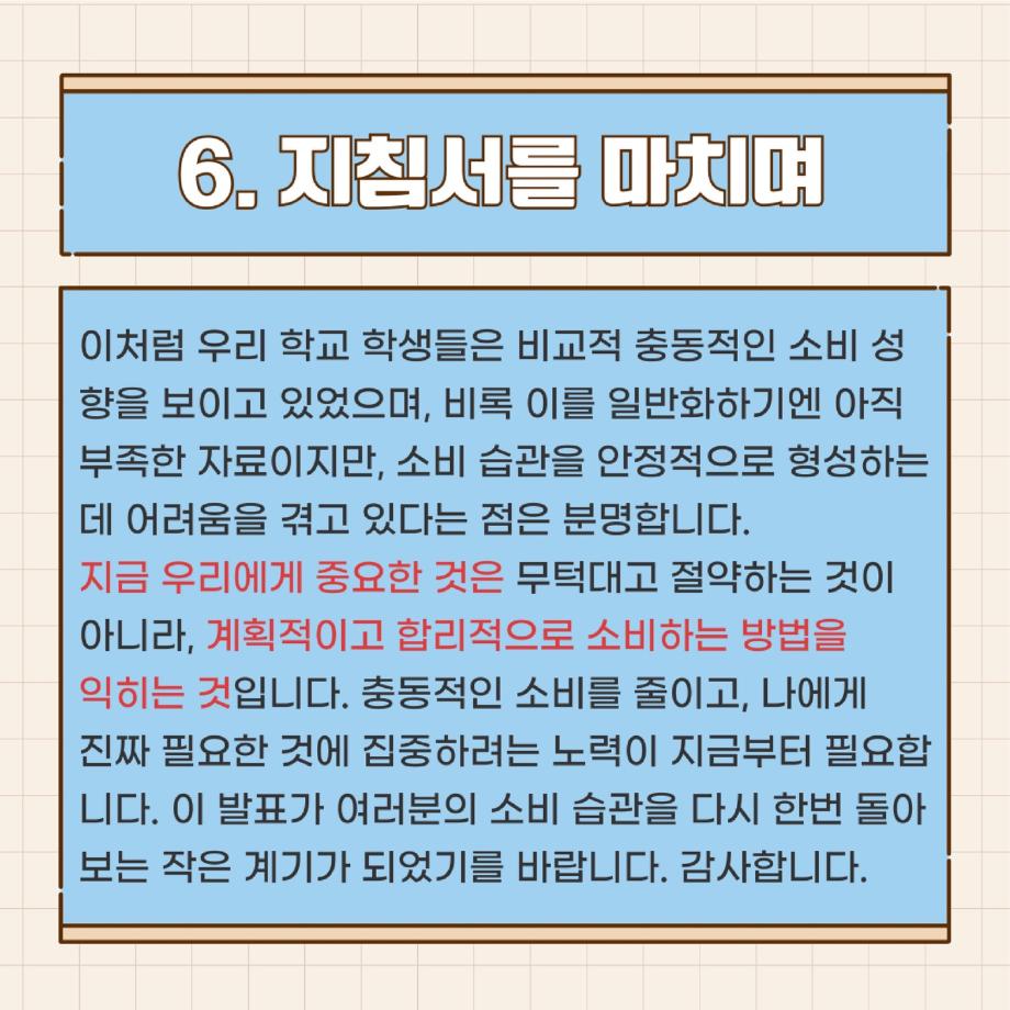 썸네일 사진