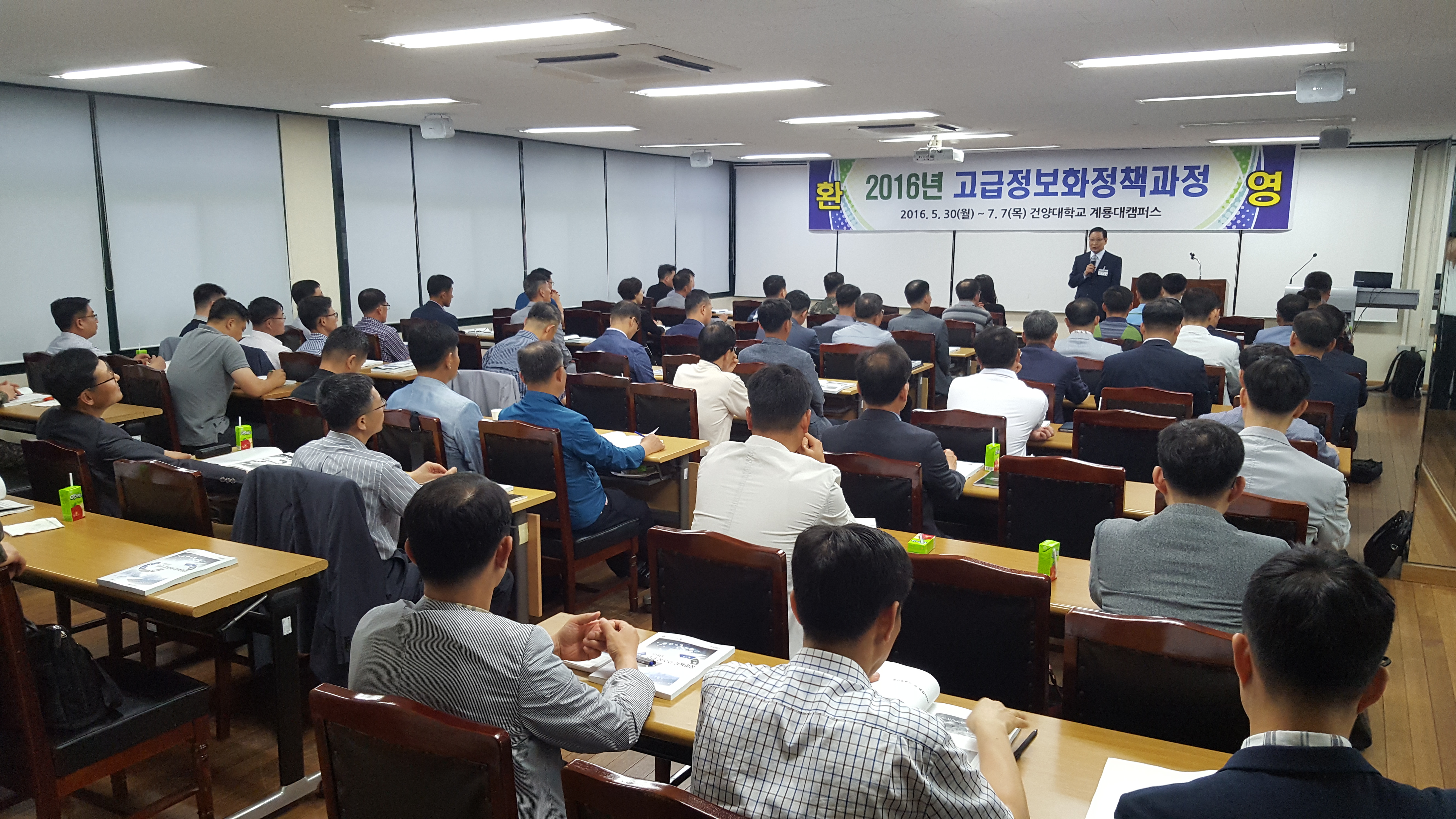 건양대, 육군 고급정보화 교육 앞장서다