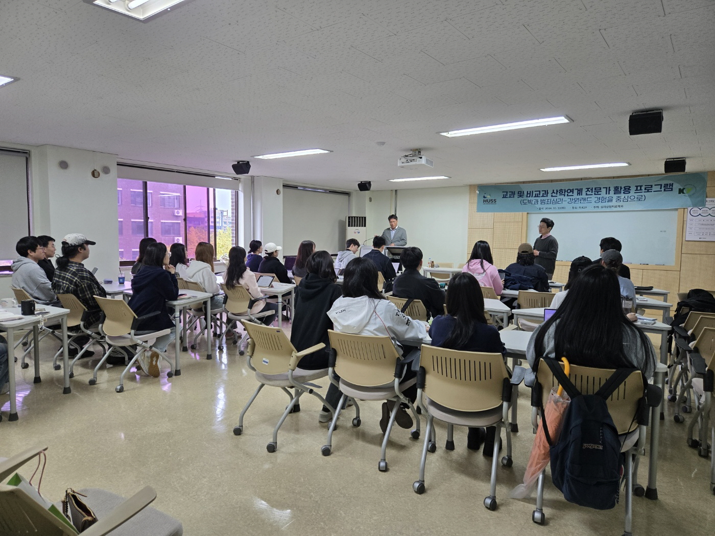 건양대 심리상담치료학과 ‘교과 및 비교과 산학연계 전문가 활용 프로그램’ 운영