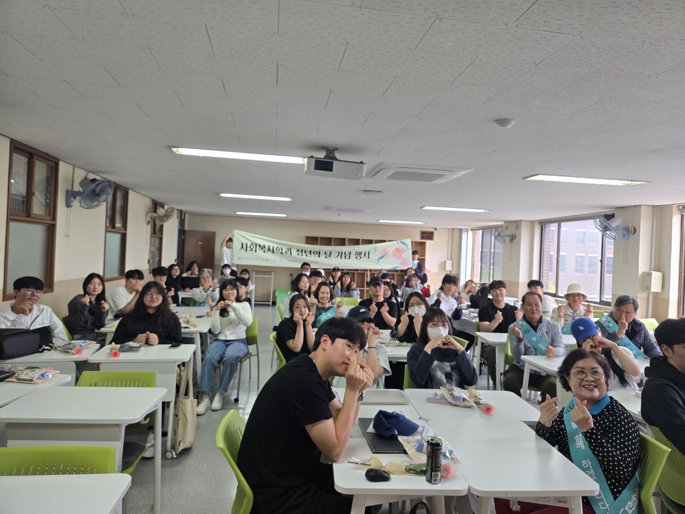 건양대 사회복지학과-계룡시노인복지관, '성년의 날' 기념행사 개최