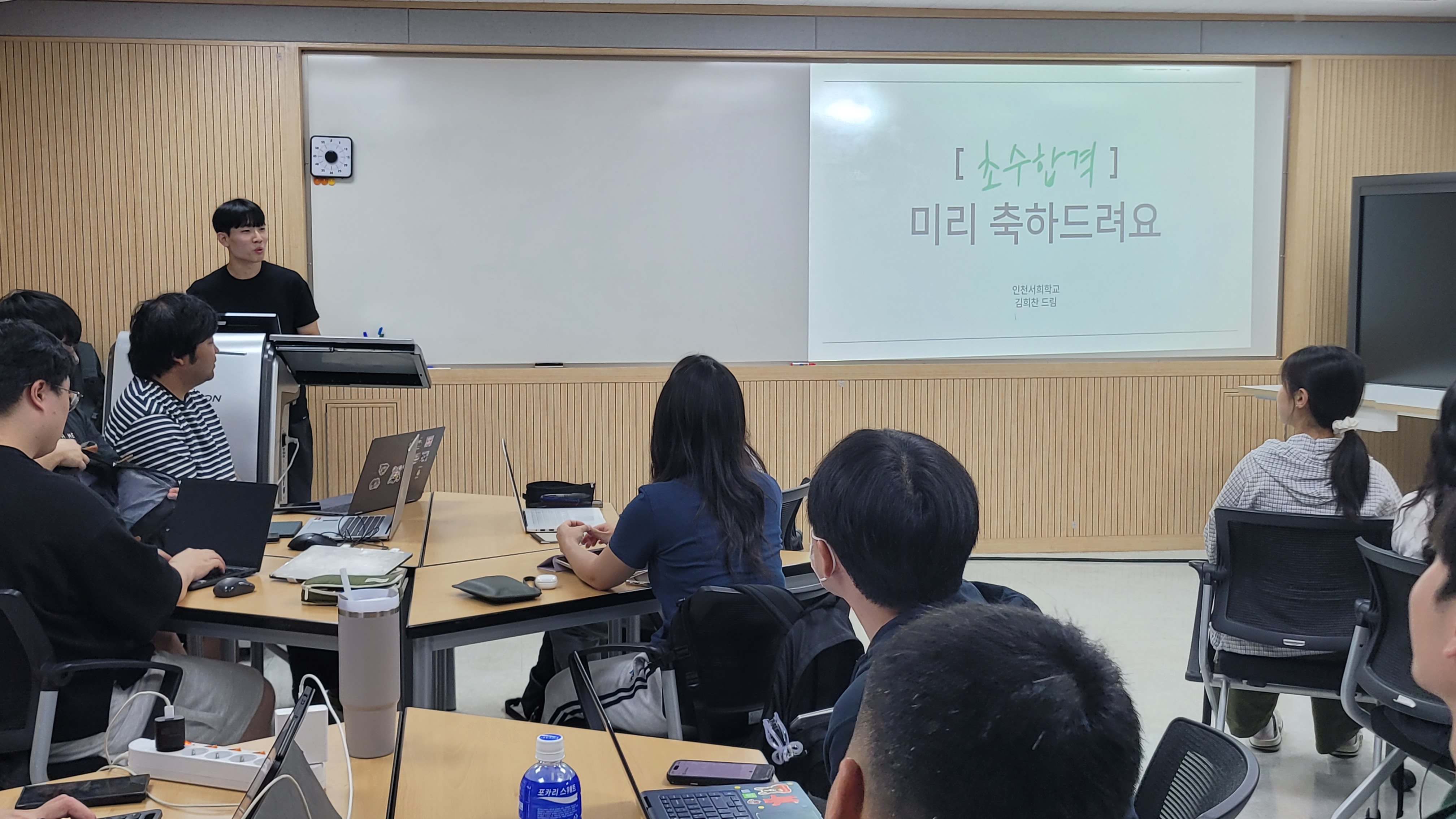 [250916] 25-2학기 현장전문가 초청(키세마루) 특강 개최