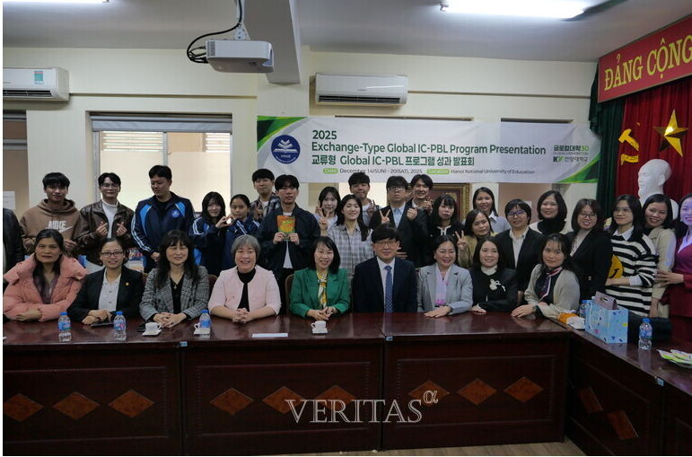 건양대 특수교육과 베트남 하노이사범대와 '글로벌 IC-PBL' 성료