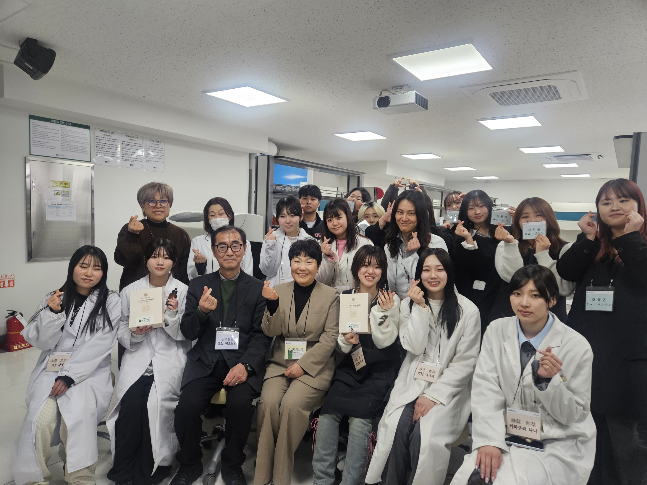 건양대, 글로벌 교육혁신으로 의료뷰티와 공학 경쟁력 강화