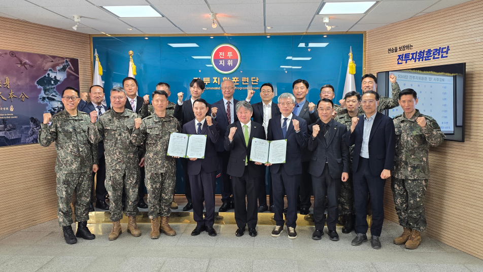 건양대학교-육군전투지휘훈련단(BCTP), “AI 기반 국방교육혁신” 위한 업무협약 체결